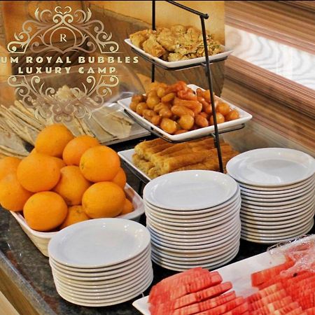 Rum Royal Bubbles Luxury Camp Apartment Wadi Rum Exterior photo