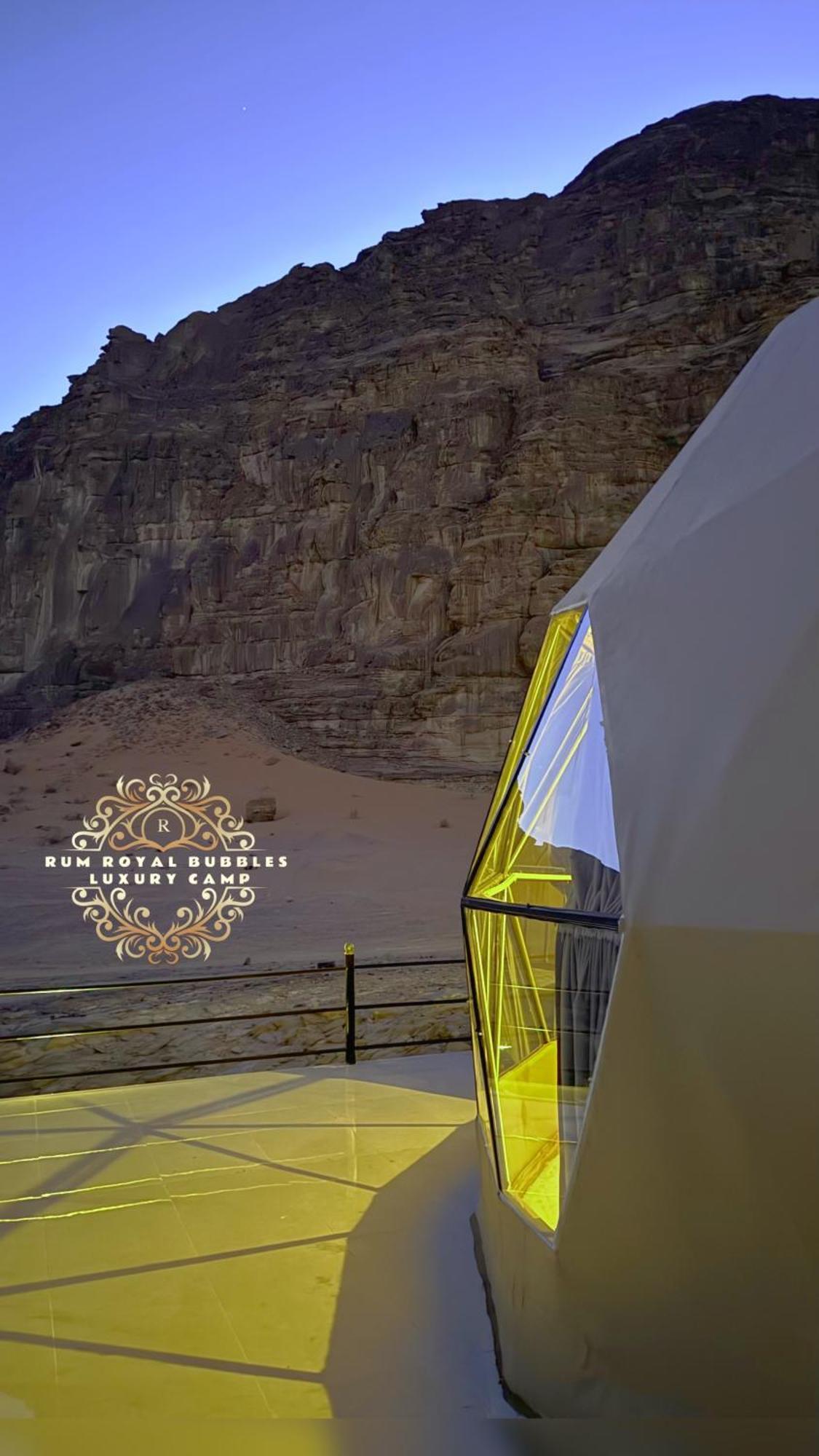 Rum Royal Bubbles Luxury Camp Apartment Wadi Rum Exterior photo
