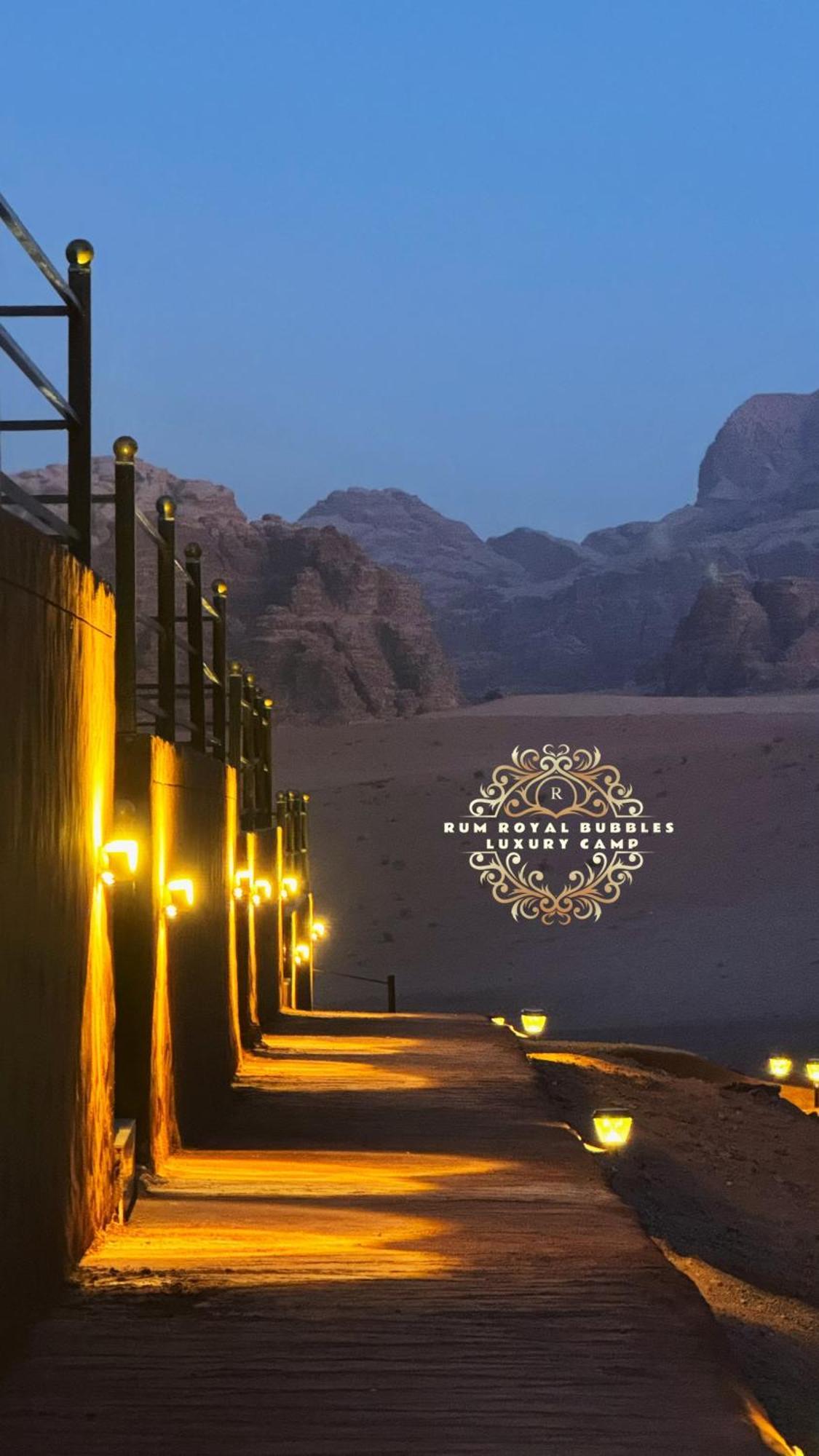 Rum Royal Bubbles Luxury Camp Apartment Wadi Rum Exterior photo