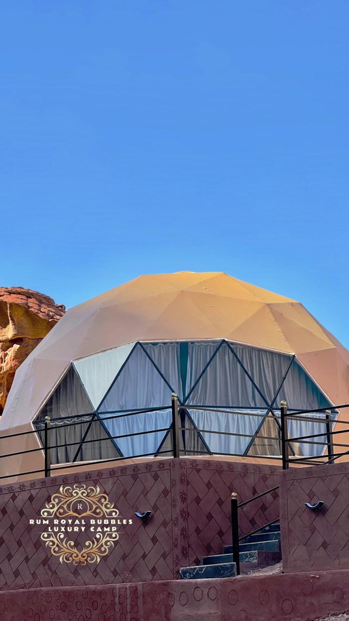 Rum Royal Bubbles Luxury Camp Apartment Wadi Rum Exterior photo