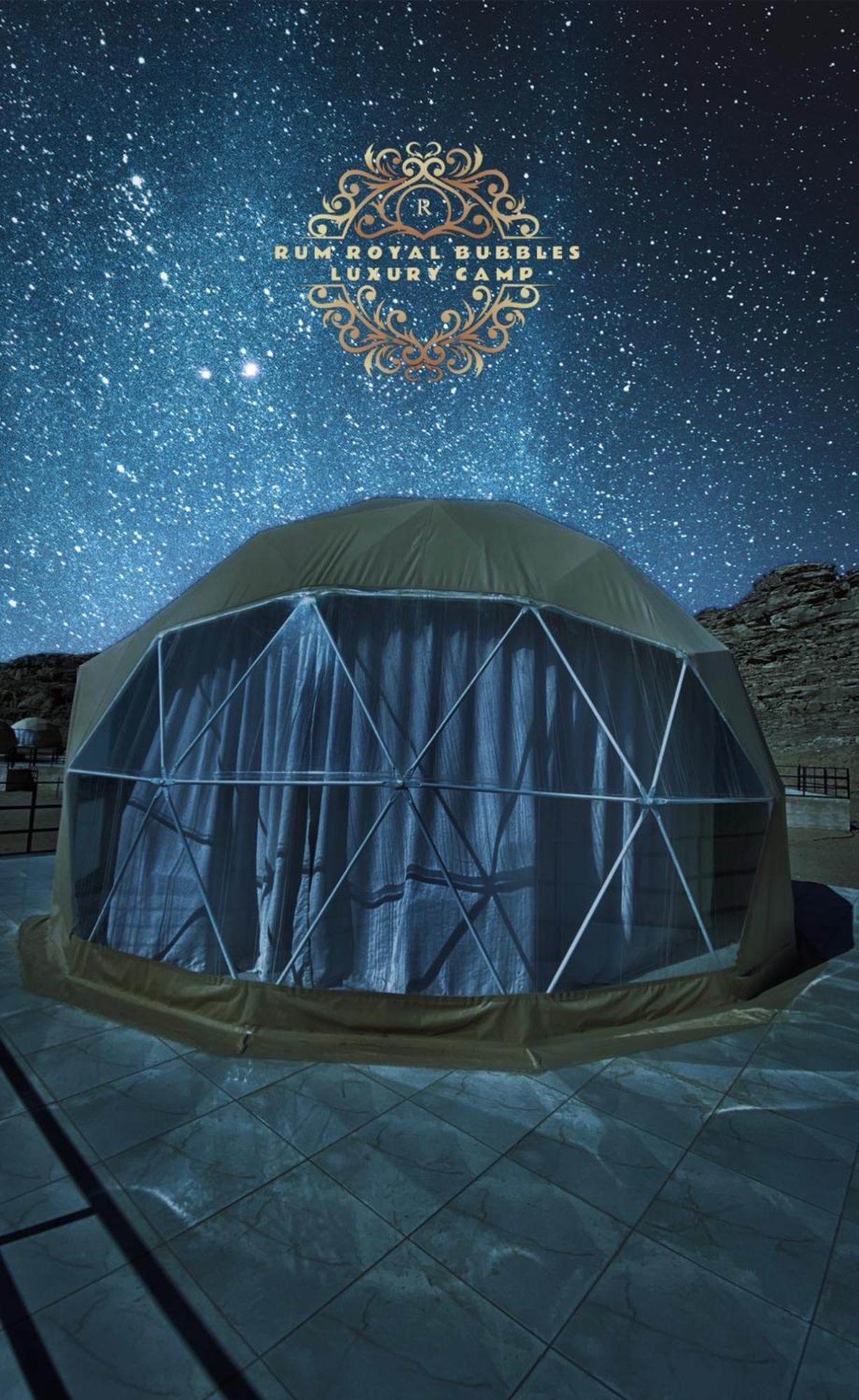 Rum Royal Bubbles Luxury Camp Apartment Wadi Rum Exterior photo