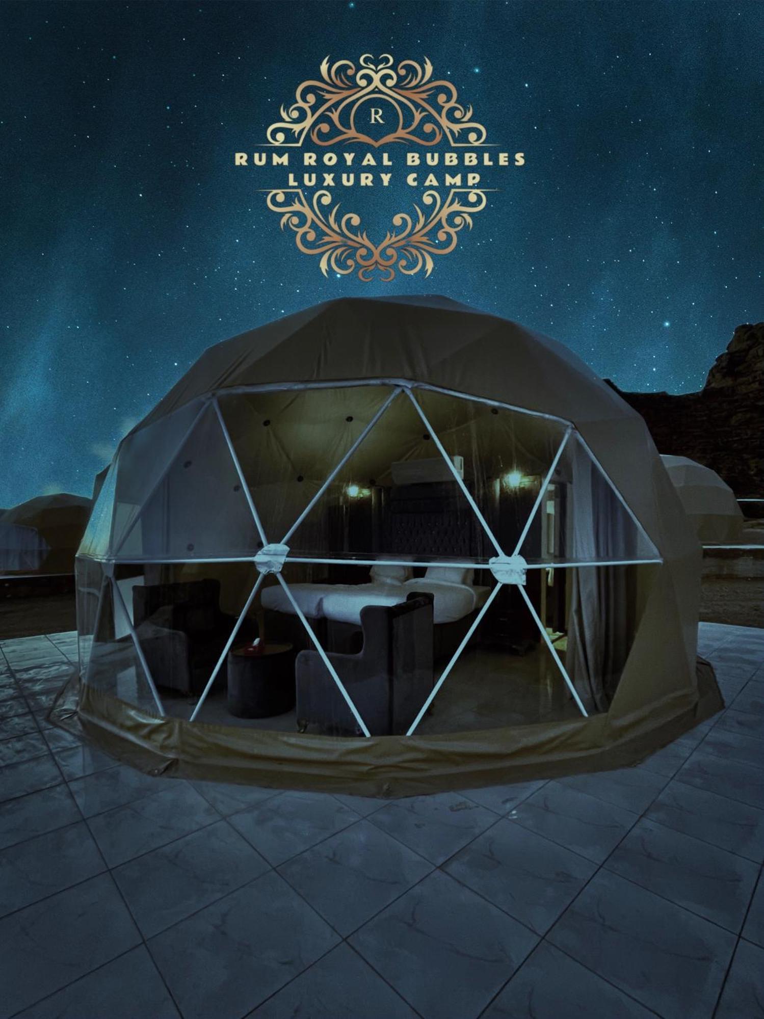 Rum Royal Bubbles Luxury Camp Apartment Wadi Rum Exterior photo