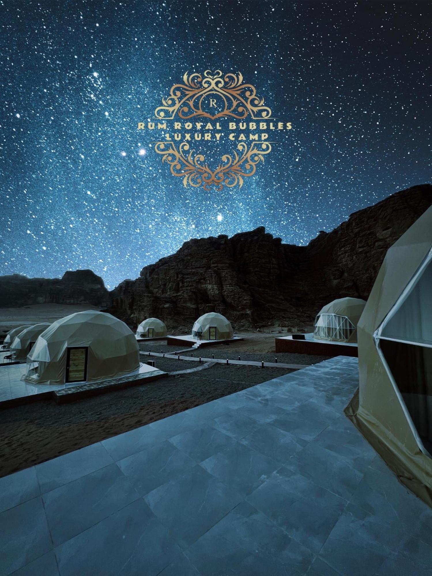 Rum Royal Bubbles Luxury Camp Apartment Wadi Rum Exterior photo