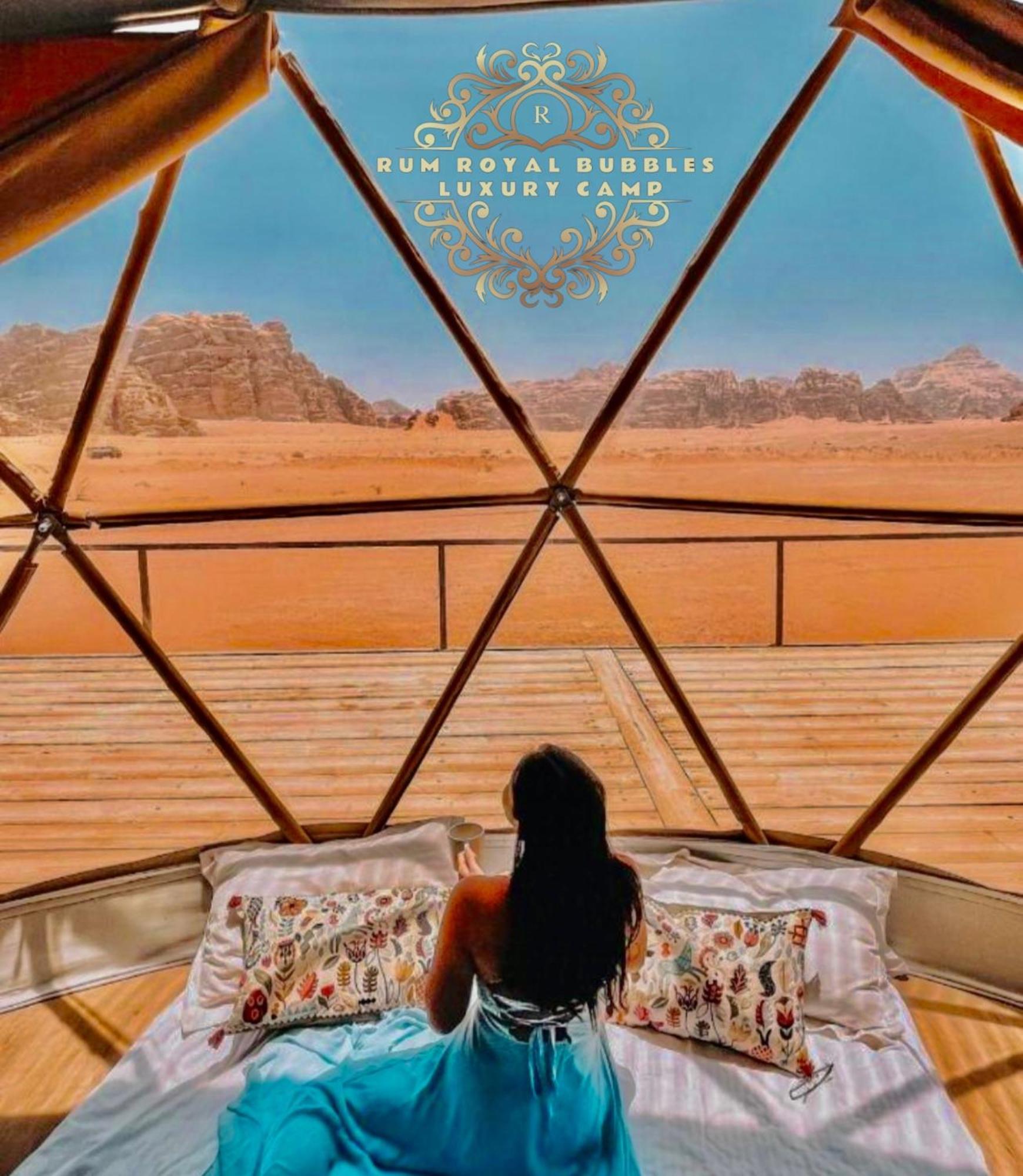 Rum Royal Bubbles Luxury Camp Apartment Wadi Rum Exterior photo